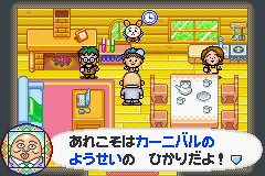 Play Cardcaptor Sakura - Itsumo Sakura-chan to Issho (Japan) (Rev