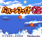 Balloon Fight GB Japan Game Boy Color version Verified good dump » NES Ninja