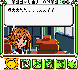 Card Captor Sakura - Sakura Card de Mini Game (J)(Cezar) ROM < GBA