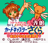 Card Captor Sakura: Sakura Card De Mini Game - Play Game Online