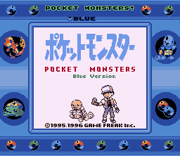 Pocket Monsters Blue Version Nes Ninja