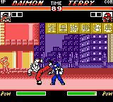 Super Fighters '99 - Screenshot 2/3