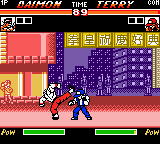 Nettou King of Fighters '97 » NES Ninja