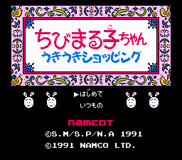 Chibi Maruko-chan - Mezase! Minami no Island!! » NES Ninja