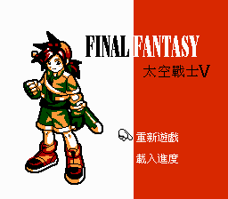 Nintendo Download (3/21/19, North America) - Final Fantasy VII