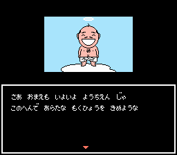My Life My Love - Boku no Yume - Watashi no Negai - Screenshot 4/4