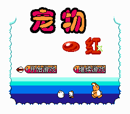 Pocket Monsters - Yellow (C) ROM < NES ROMs