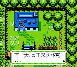 Legend of Zelda, The - A Link to the Past » NES Ninja