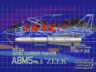 G-LOC Air Battle - Screenshot 3/5