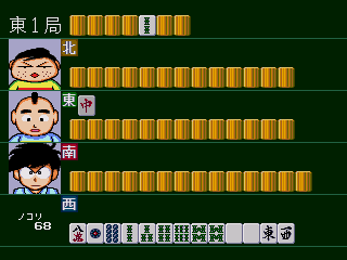 Gambler Jiko Chuushinha - Katayama Masayuki no Mahjong Doujou - Screenshot 3/4