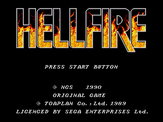 Hellfire - Screenshot 1/4