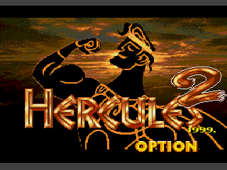 Hercules 2 - Screenshot 1/5