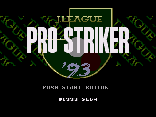 J. League Pro Striker - Screenshot 1/9
