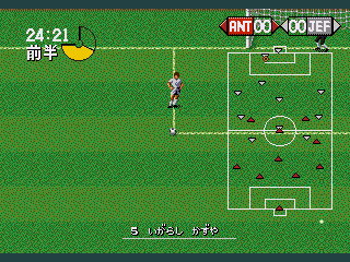 J. League Pro Striker 2 - Screenshot 4/5
