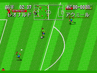 J. League Pro Striker Final Stage - Screenshot 2/5