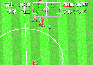 J. League Pro Striker Final Stage - Screenshot 5/5