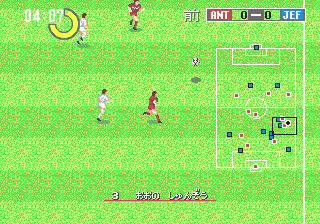 J. League Pro Striker - Screenshot 9/9