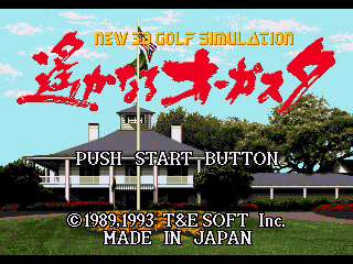 New 3D Golf Simulation Harukanaru Augusta - Screenshot 1/5