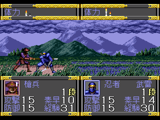 Ninja Burai Densetsu - Screenshot 3/4