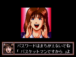 Slam Dunk - Shikyou Gekitotsu! - Screenshot 3/5