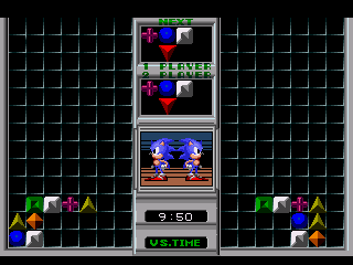 Sonic Eraser - Screenshot 3/5