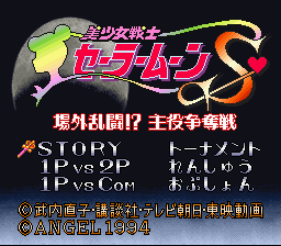 Play Bishoujo Senshi Sailor Moon S – Jougai Rantou! Shuyaku S Online -  Super Nintendo (SNES) Classic Games Online
