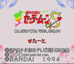 Play Bishoujo Senshi Sailor Moon S – Jougai Rantou! Shuyaku S Online -  Super Nintendo (SNES) Classic Games Online