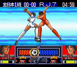 Captain Tsubasa J - The Way to World Youth - Screenshot 3/4