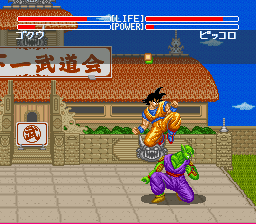 Dragon Ball Z : Super Butouden — jeu vidéo Super NES • Emu Nova