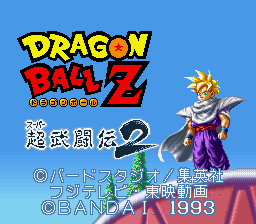 Dragon Ball ROM Download for NES