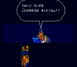 JoJo no Kimyou na Bouken (Japan) ROM < SNES ROMs