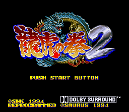 Art of Fighting / Ryuuko no Ken (NGM-044 ~ NGH-044) ROM for MAME