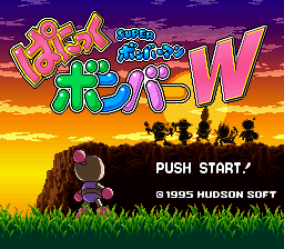 Japanese > English] Super Bomberman 5 endscreen - a Super Nintendo