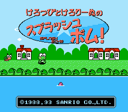 🕹️ Play Retro Games Online: Kero Kero Keroppi no Daibouken 2 (NES)