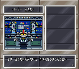 Conveni Wars Barcode Battler Senki - Super Senshi Shutsugeki Seyo! - Screenshot 3/4