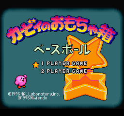 Kirby no Omochabako » NES Ninja